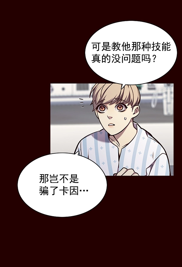 第141话 第51页