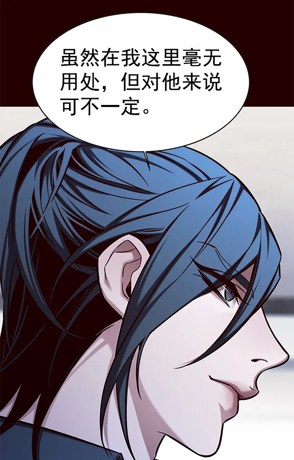 第141话 第53页