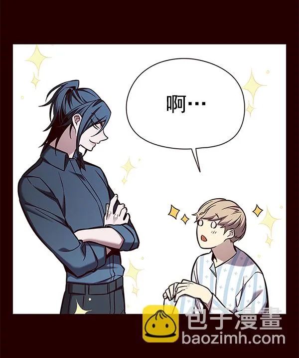 第141话 第55页