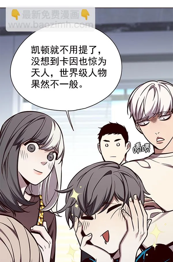 第141话 第58页