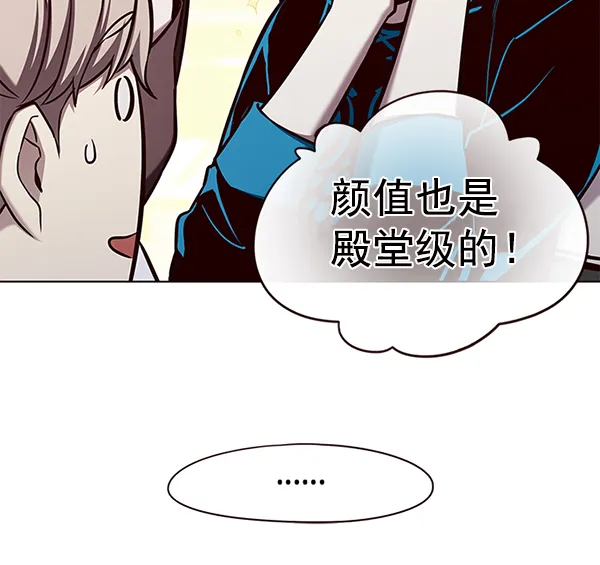 第141话 第59页
