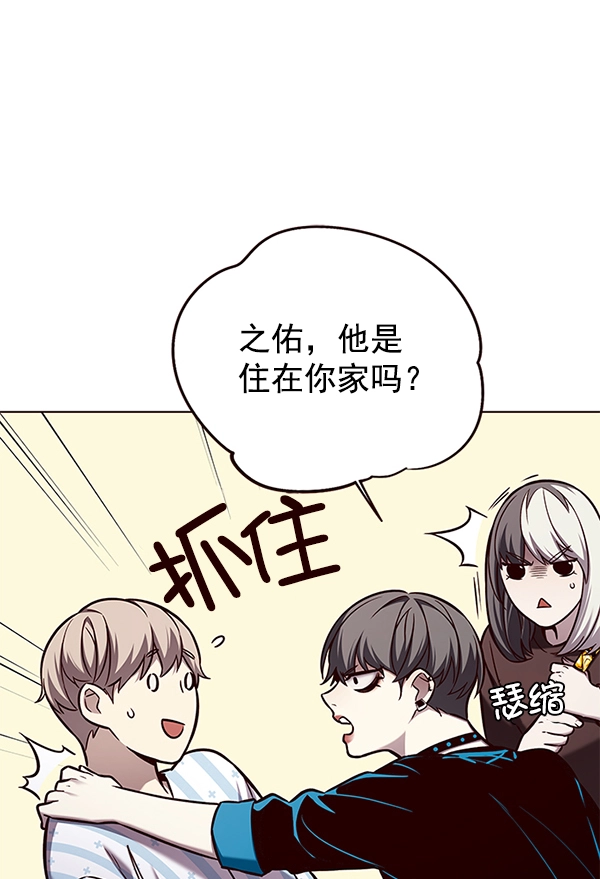 第141话 第60页
