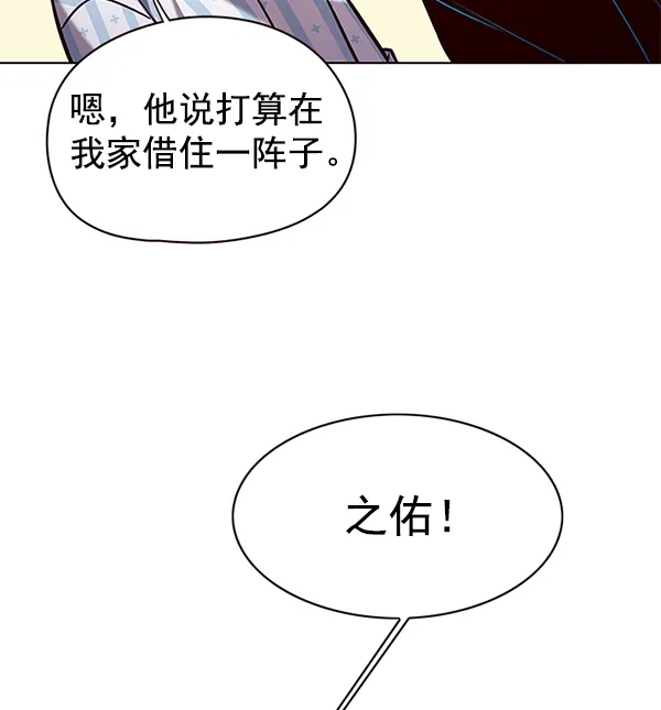 第141话 第61页