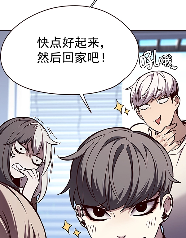 第141话 第62页