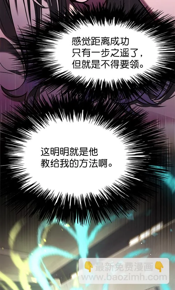 第141话 第72页