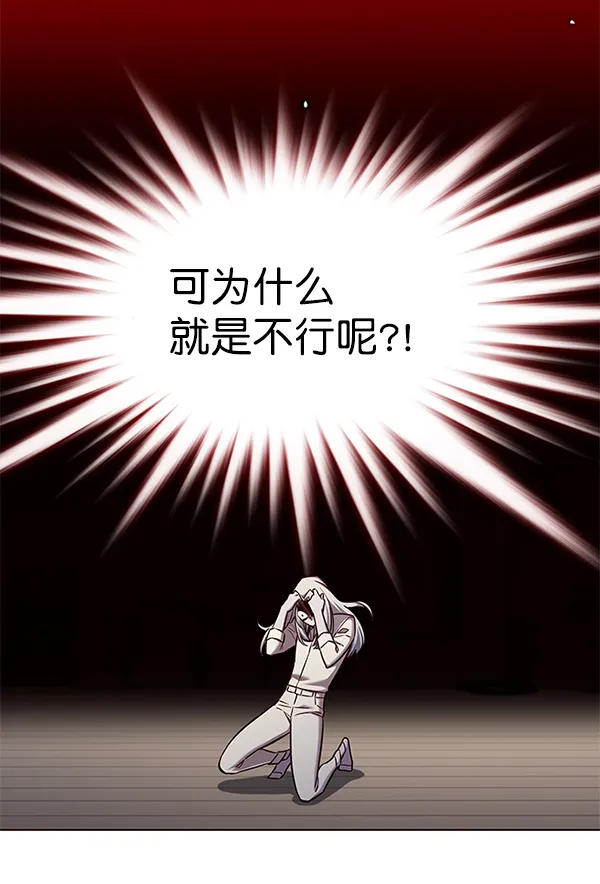 第141话 第75页