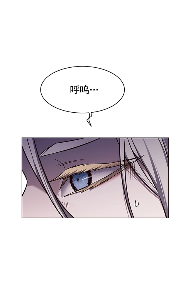 第141话 第76页