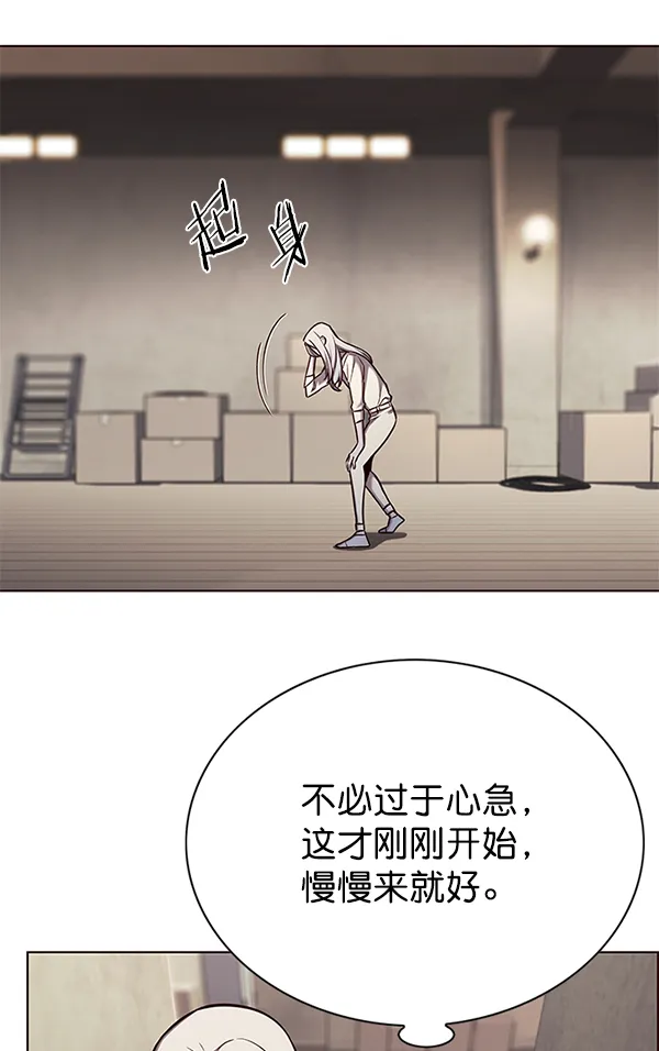 第141话 第77页