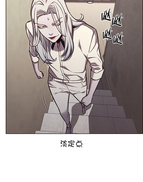 第141话 第78页