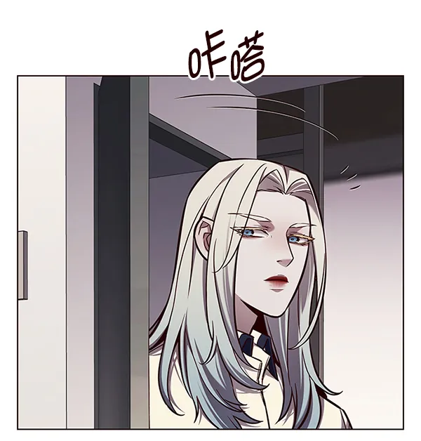 第141话 第79页