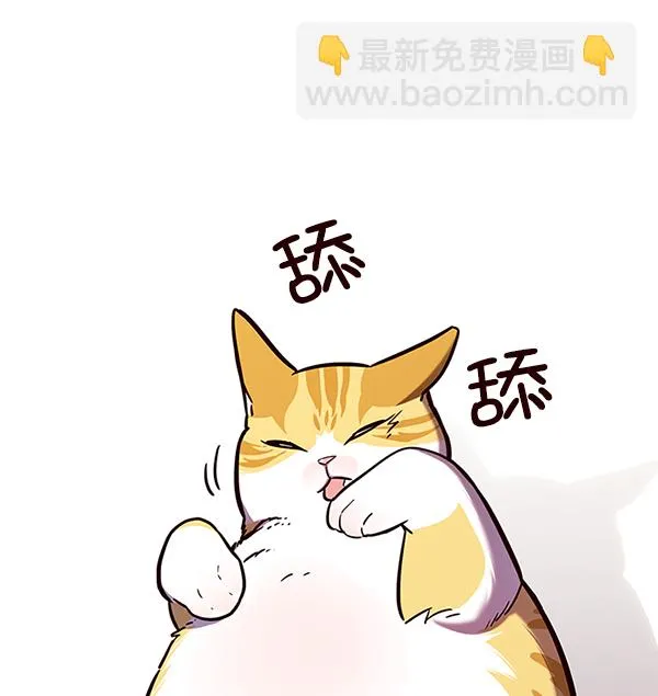 第141话 第80页