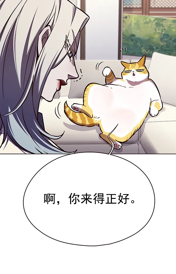 第141话 第83页