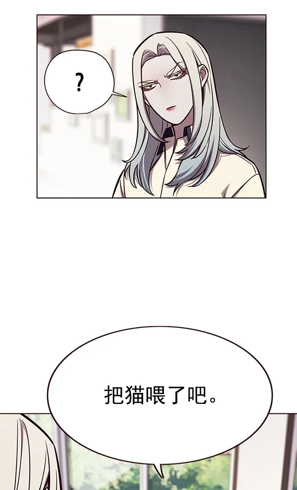 第141话 第84页