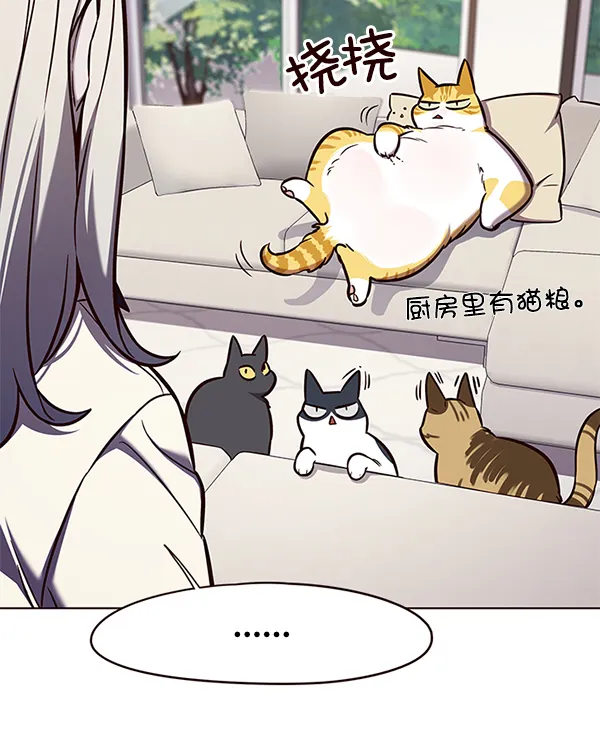 第141话 第85页