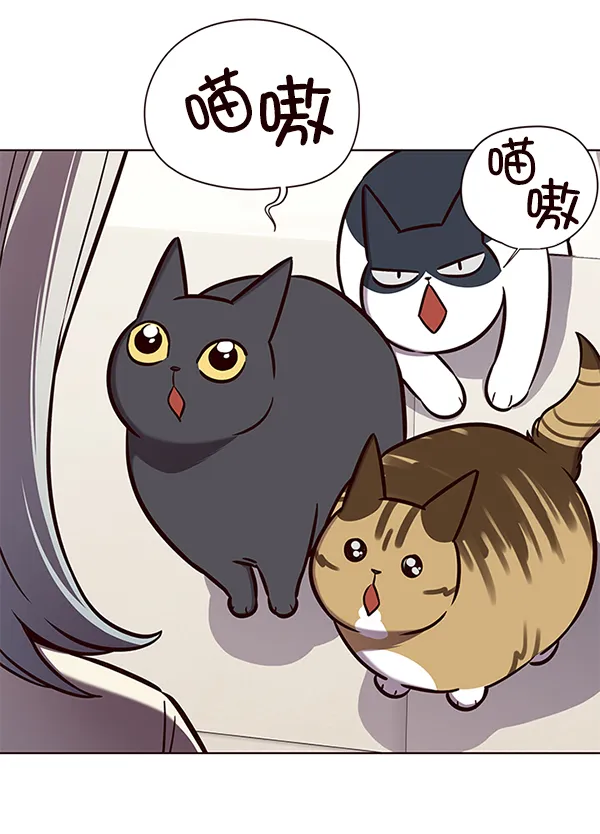第141话 第87页