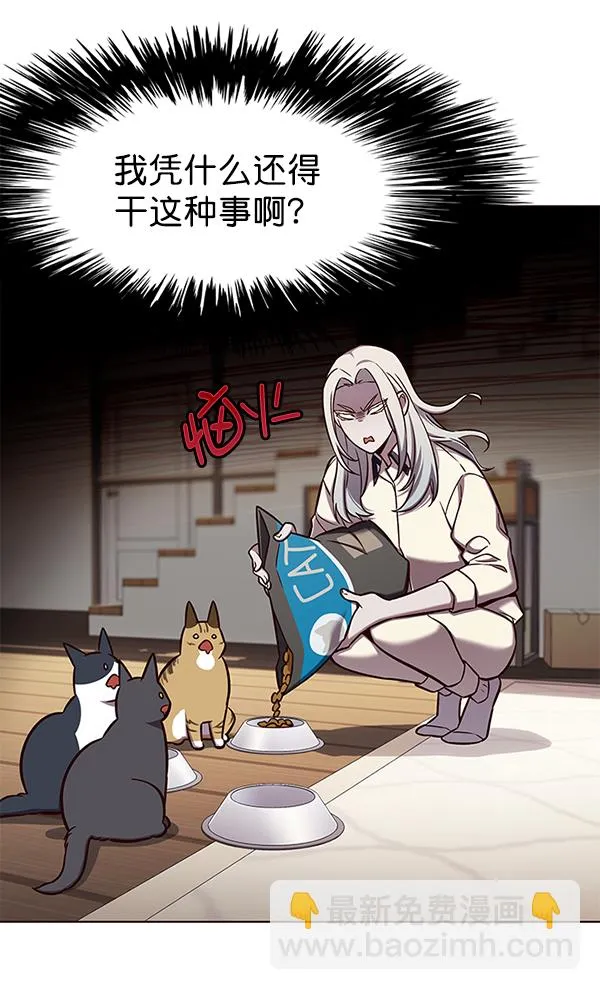 第141话 第89页