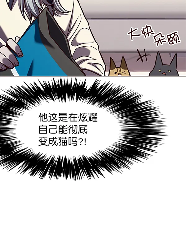 第141话 第91页