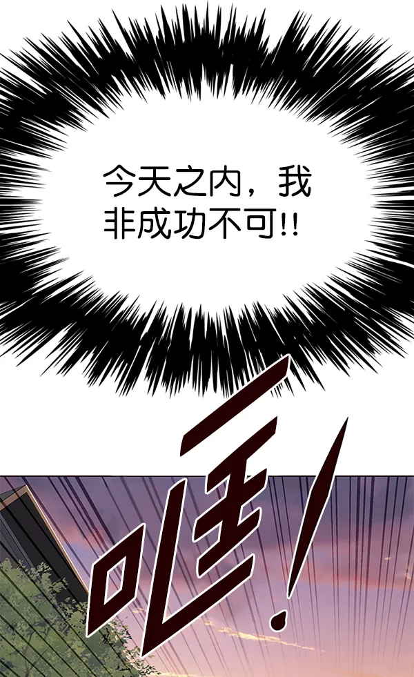 第141话 第92页