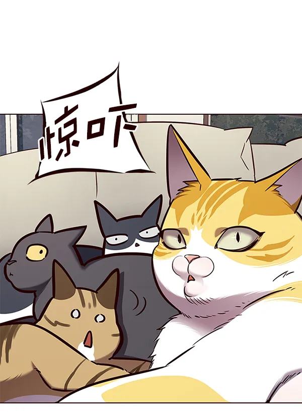 第141话 第97页
