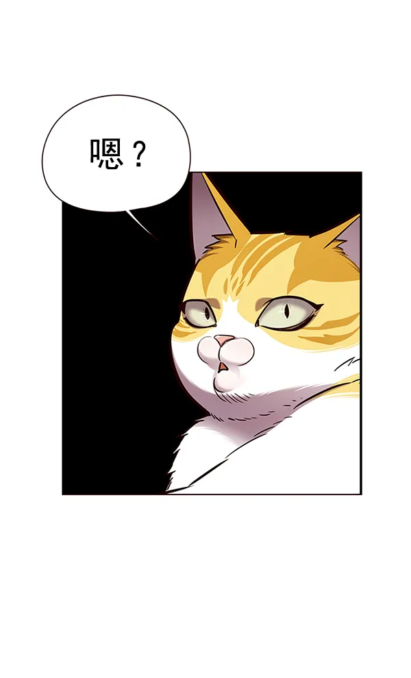 第141话 第100页