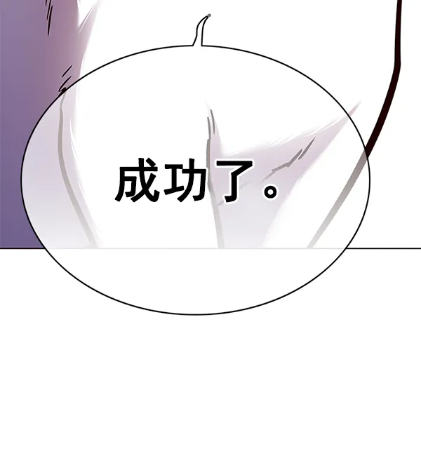 第141话 第102页