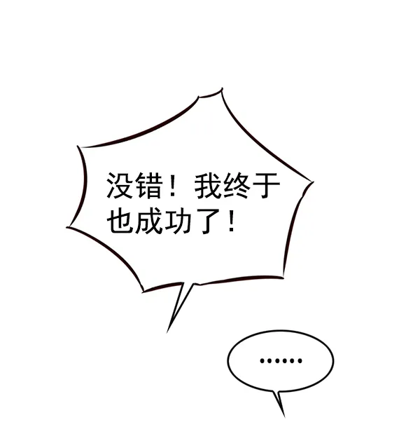 第141话 第104页