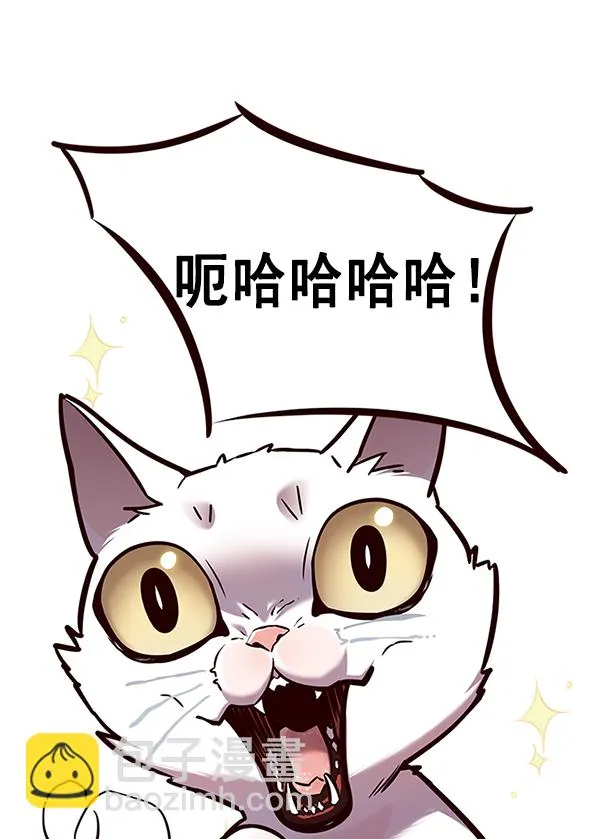 第141话 第106页