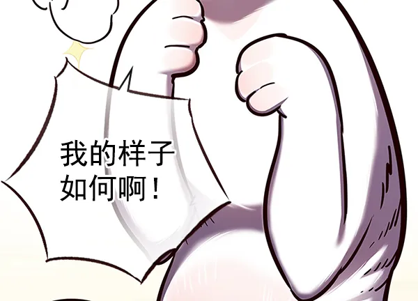 第141话 第107页