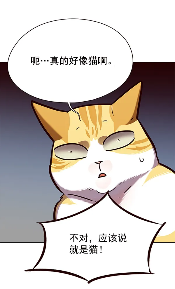 第141话 第109页
