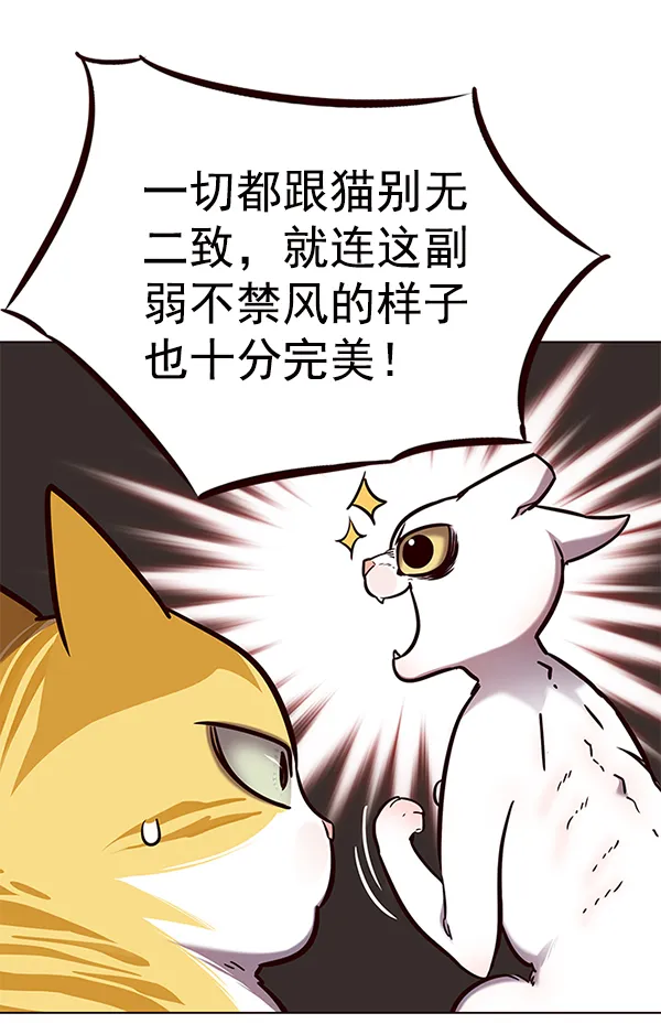 第141话 第110页
