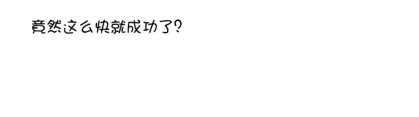 第141话 第111页