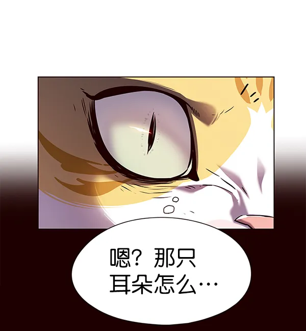 第141话 第112页
