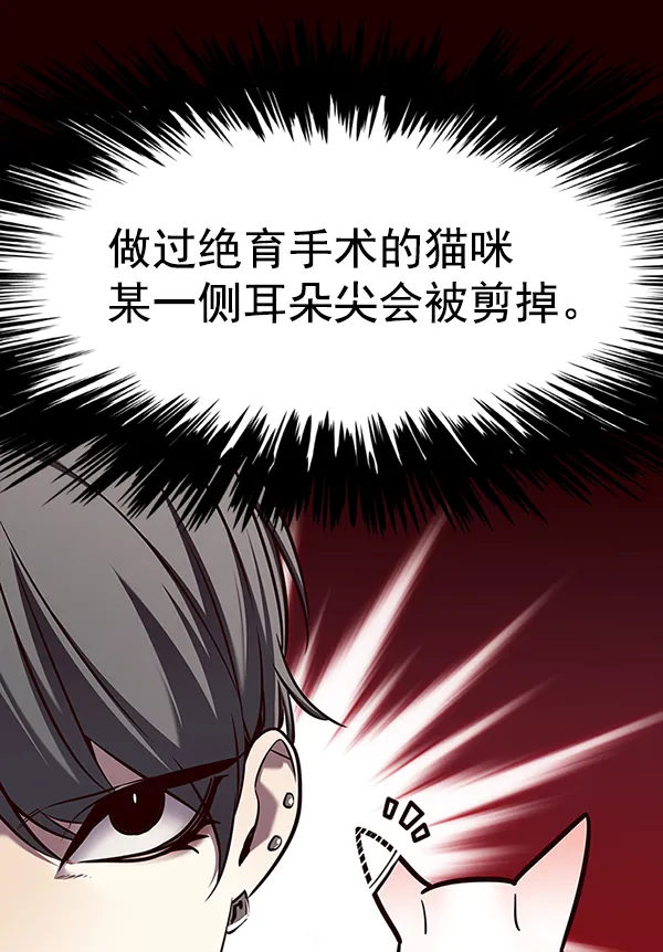 第141话 第113页