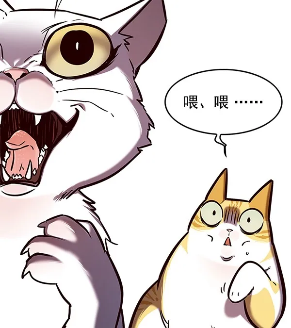第141话 第117页