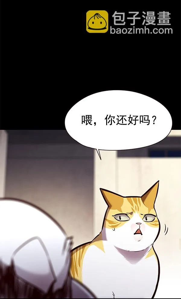 第142话 第3页