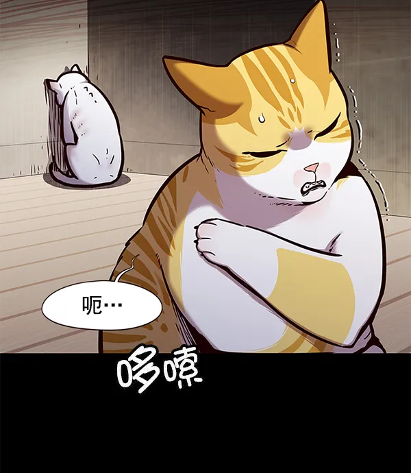 第142话 第6页