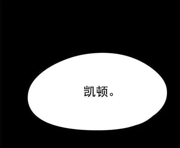 第142话 第7页