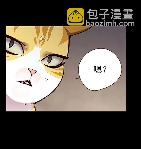 第142话 第8页