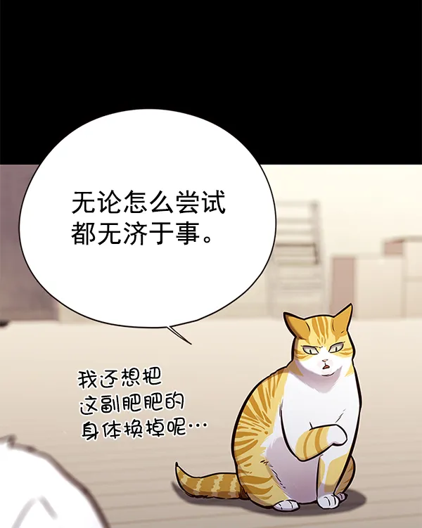 第142话 第11页