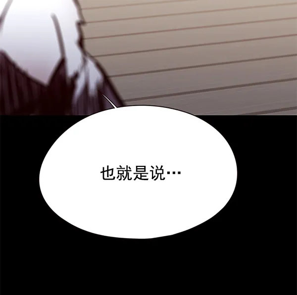 第142话 第12页