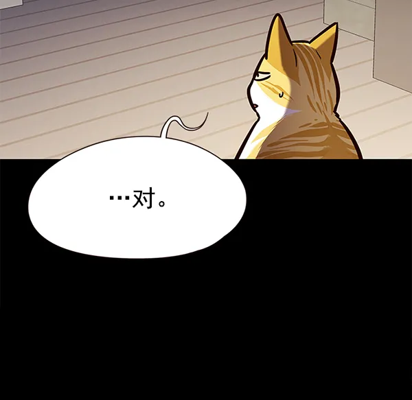 第142话 第14页