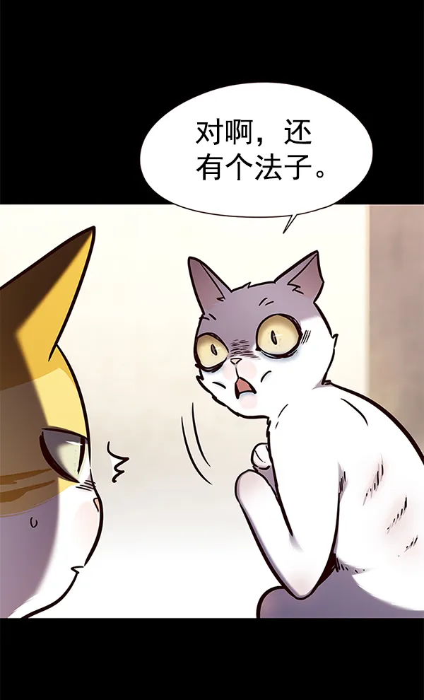 第142话 第17页