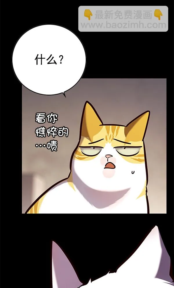 第142话 第18页