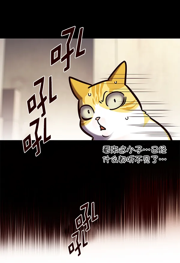 第142话 第23页