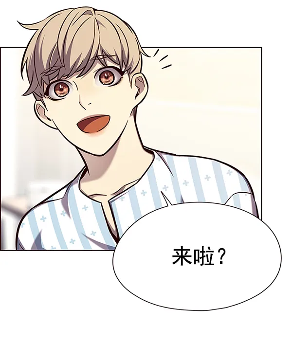 第142话 第26页