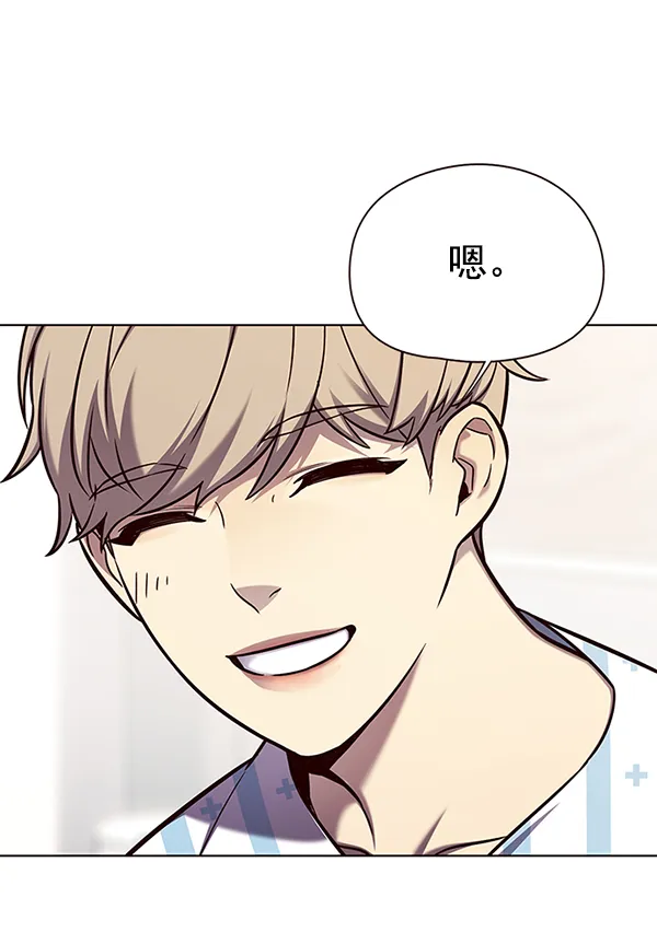 第142话 第29页