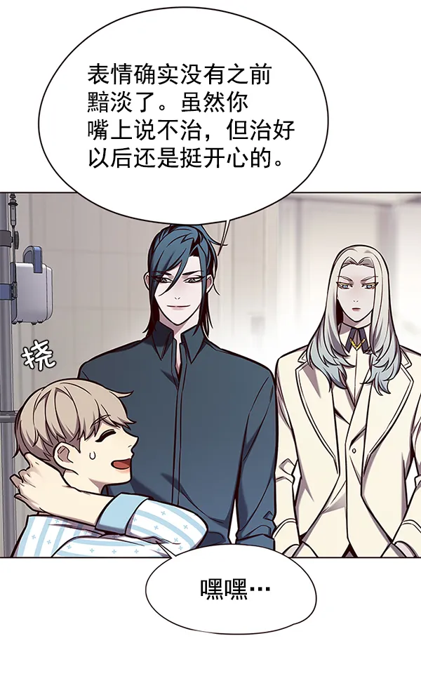 第142话 第30页