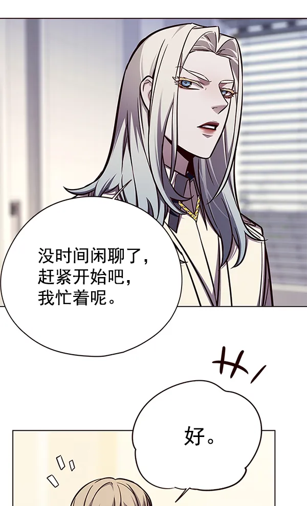 第142话 第31页