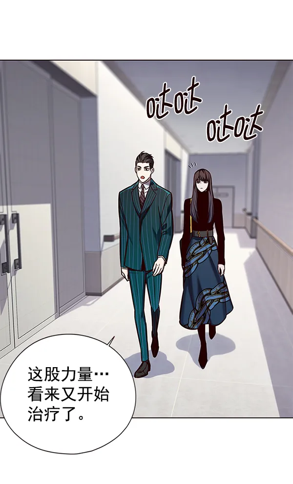 第142话 第37页