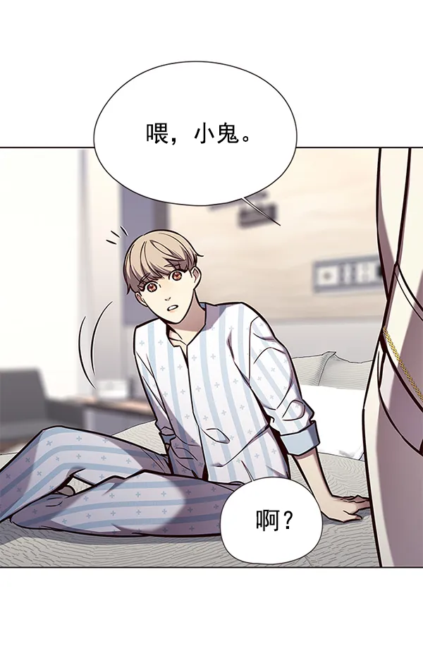 第142话 第40页